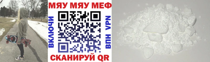 mega tor  как найти закладки  Миллерово  Меф мука 