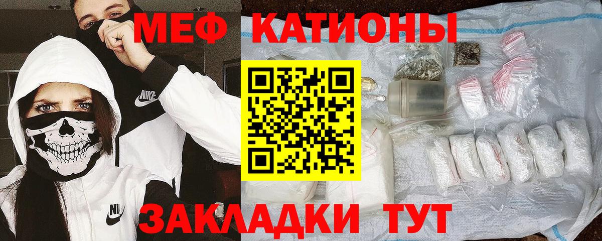 МЕФ Миллерово