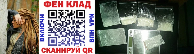 Метамфетамин мет  Миллерово 