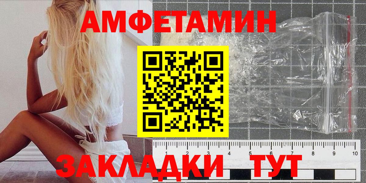 Cocaine  ГАШ  Лсд 25  Alpha PVP СК кристаллы  Мефедрон кристаллы  Миллерово  Вход с VPN  Бошки Шишки  ЭКСТАЗИ 