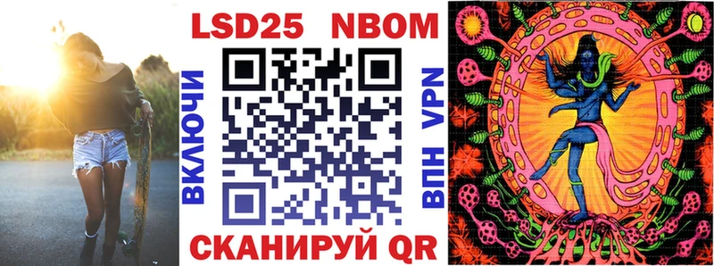 Марки 25I-NBOMe 1500мкг  ссылка на мегу ссылка  Миллерово  хочу  