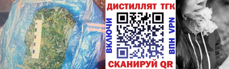 ТГК концентрат  наркота  Миллерово 