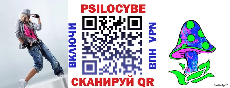 Галлюциногенные грибы ЛСД  гидра ссылка  Миллерово 