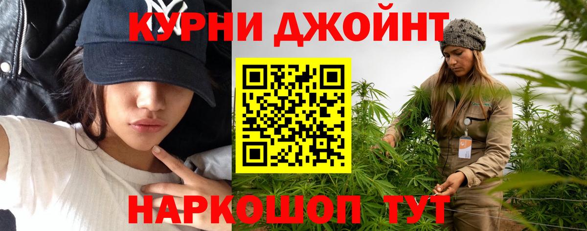 Миллерово  Каннабис THC 21%  Конопля тримм  Конопля AK-47  Вход с VPN 